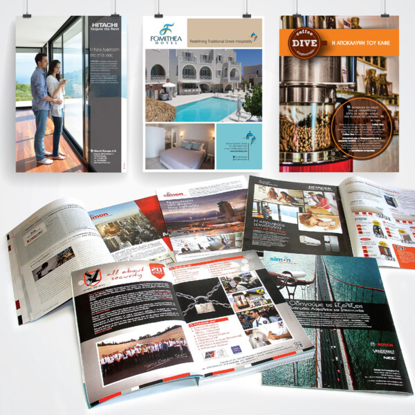 Καταχωρήσεις popsicle 3