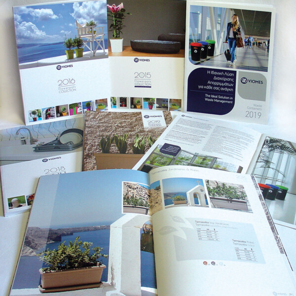 Έντυπα - κατάλογοι popsicle 9